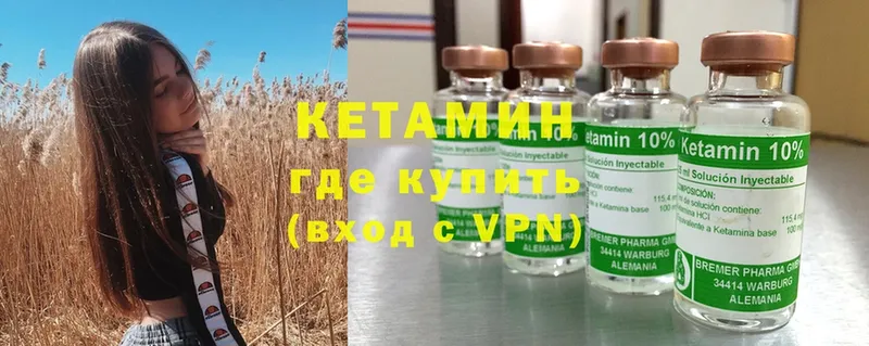 наркотики  Собинка  КЕТАМИН ketamine 