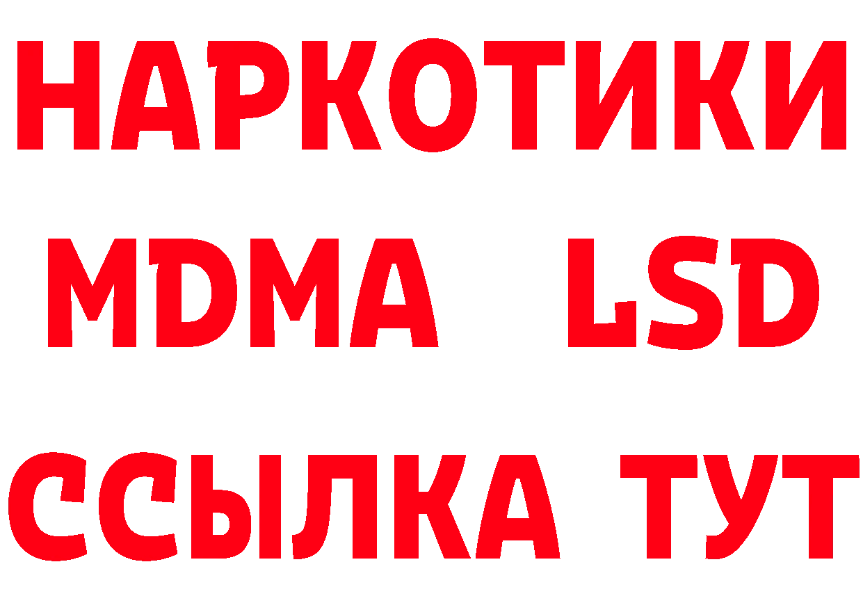 Героин Афган как войти площадка гидра Собинка